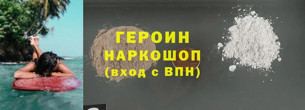 альфа пвп Верхний Тагил